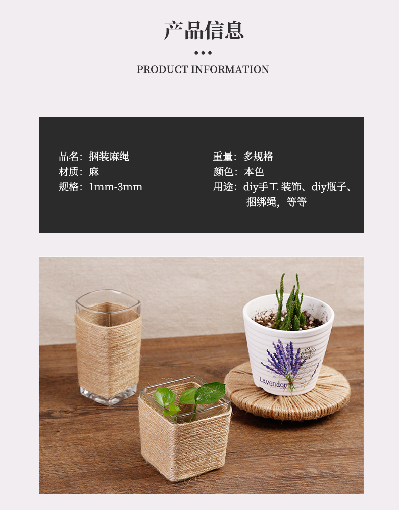 Manufacturers direct diy checking jute rope vintage decorative cord photo wall binding rope Manufacturers direct diy checking jute rope vintage decorative cord photo wall binding rope