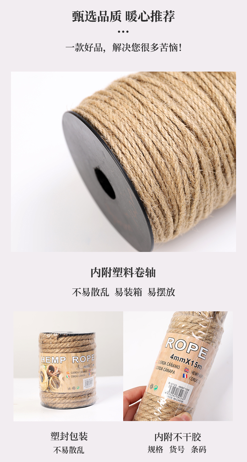 Manufacturers direct diy checking jute rope vintage decorative cord photo wall binding rope Manufacturers direct diy checking jute rope vintage decorative cord photo wall binding rope