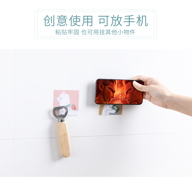 Socket Power Cord Storage Hook Plug Hook Kitchen Key Holder Wall Hanging Cartoon Strong Adhesive