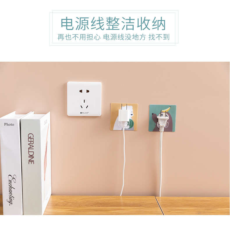 Socket Power Cord Storage Hook Plug Hook Kitchen Key Holder Wall Hanging Cartoon Strong Adhesive