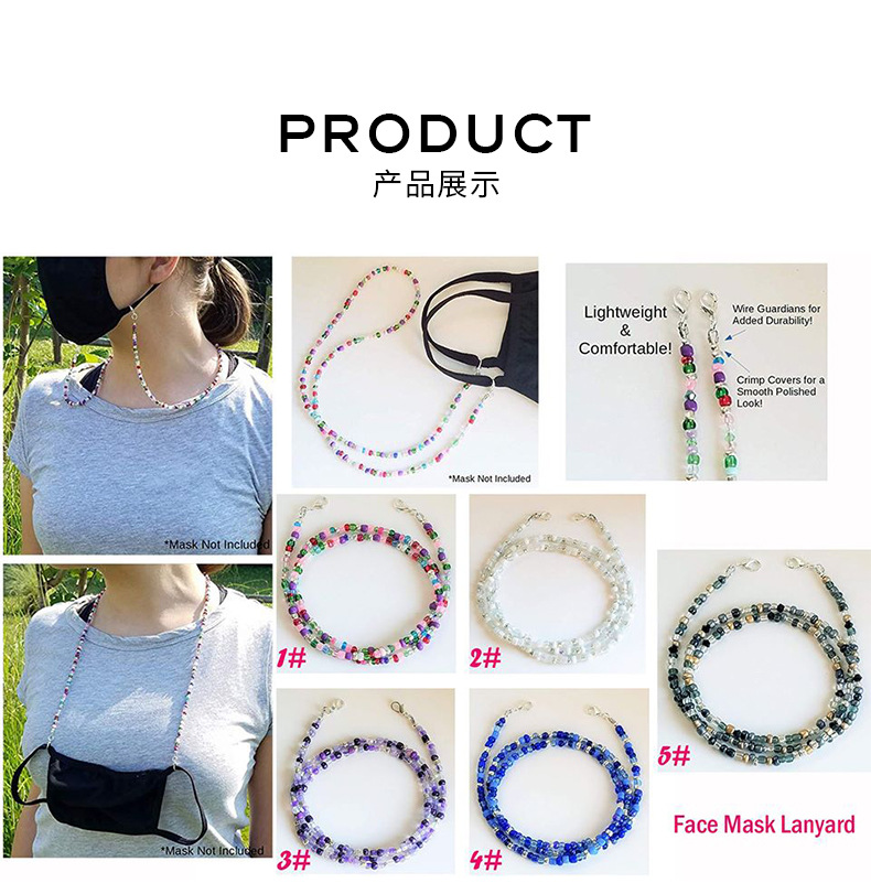 Mask Lanyard Glasses Lanyard Eyeglasses Chain Mask Chain NonSlip Glasses Cord Glasses Sling Mask Rope Lanyard