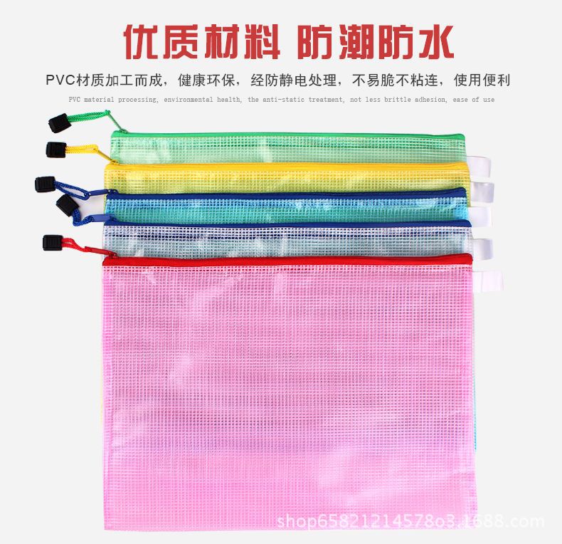 File Bag A4 Mesh Zipper Bag Transparent Student Test Paper Material Office Storage File Bag Waterproof Custom Wholesale