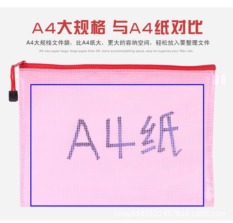 File Bag A4 Mesh Zipper Bag Transparent Student Test Paper Material Office Storage File Bag Waterproof Custom Wholesale