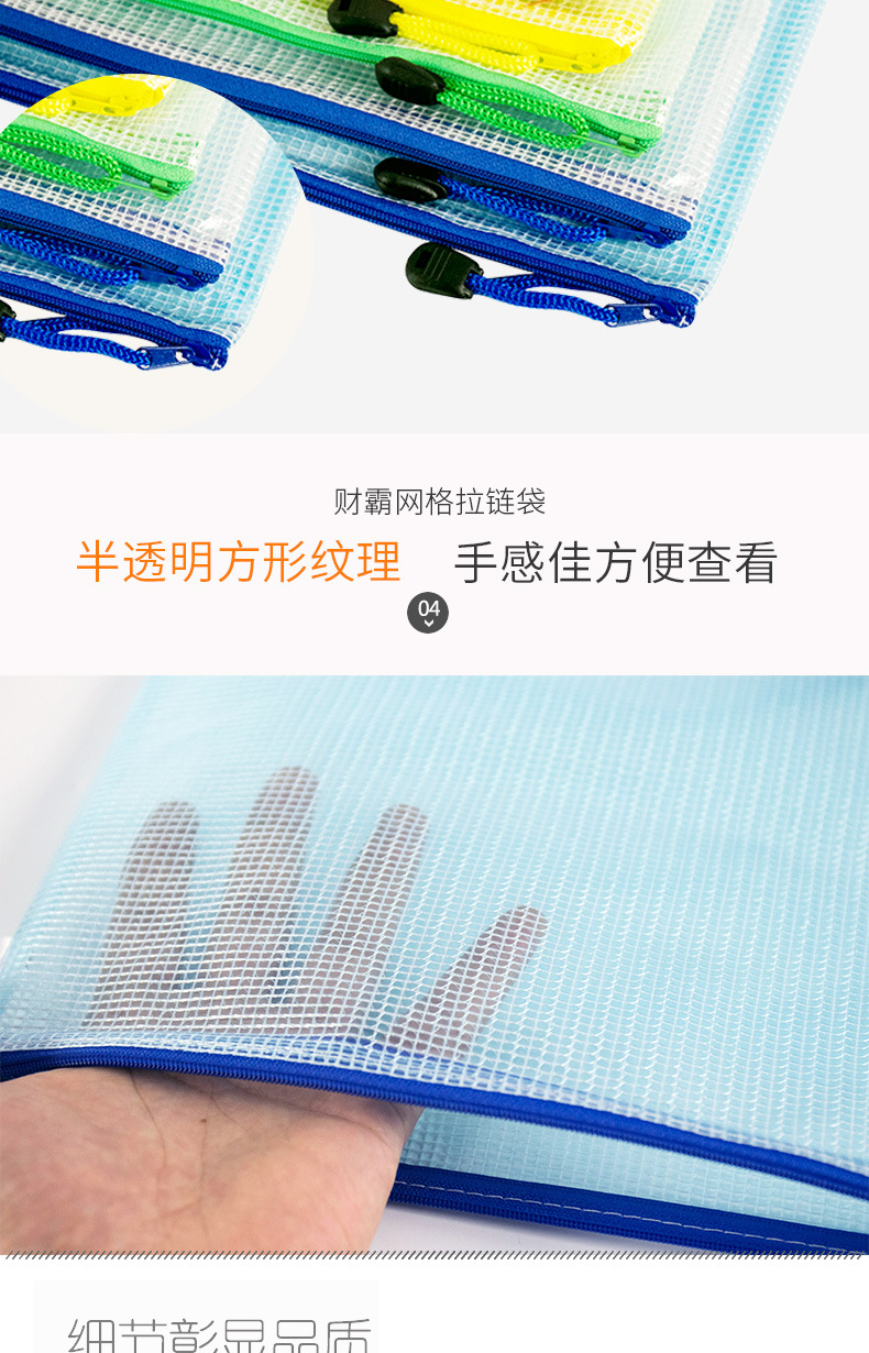 File Bag A4 Mesh Zipper Bag Transparent Student Test Paper Material Office Storage File Bag Waterproof Custom Wholesale