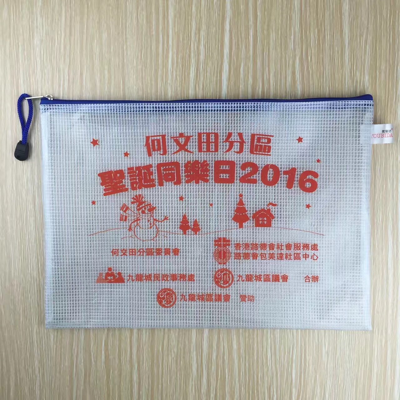 File Bag A4 Mesh Zipper Bag Transparent Student Test Paper Material Office Storage File Bag Waterproof Custom Wholesale File Bag A4 Mesh Zipper Bag Transparent Student Test Paper Material Office Storage File Bag Waterproof Custom Wholesale