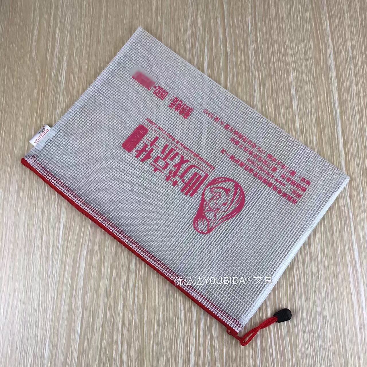 File Bag A4 Mesh Zipper Bag Transparent Student Test Paper Material Office Storage File Bag Waterproof Custom Wholesale File Bag A4 Mesh Zipper Bag Transparent Student Test Paper Material Office Storage File Bag Waterproof Custom Wholesale