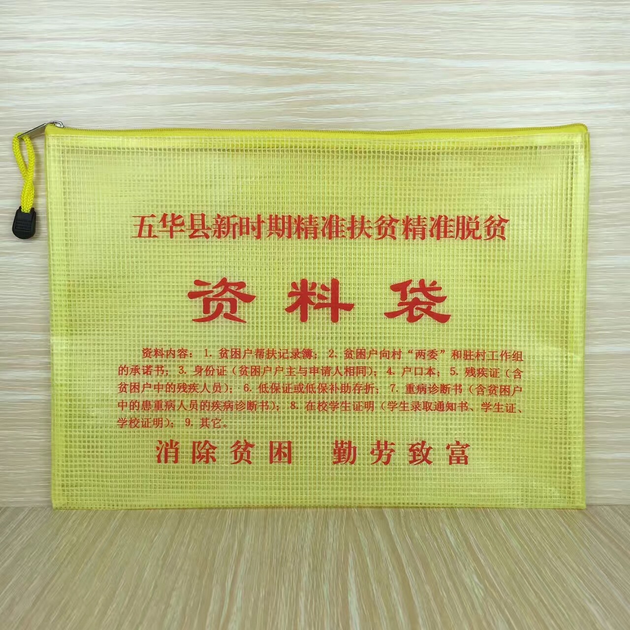 File Bag A4 Mesh Zipper Bag Transparent Student Test Paper Material Office Storage File Bag Waterproof Custom Wholesale File Bag A4 Mesh Zipper Bag Transparent Student Test Paper Material Office Storage File Bag Waterproof Custom Wholesale