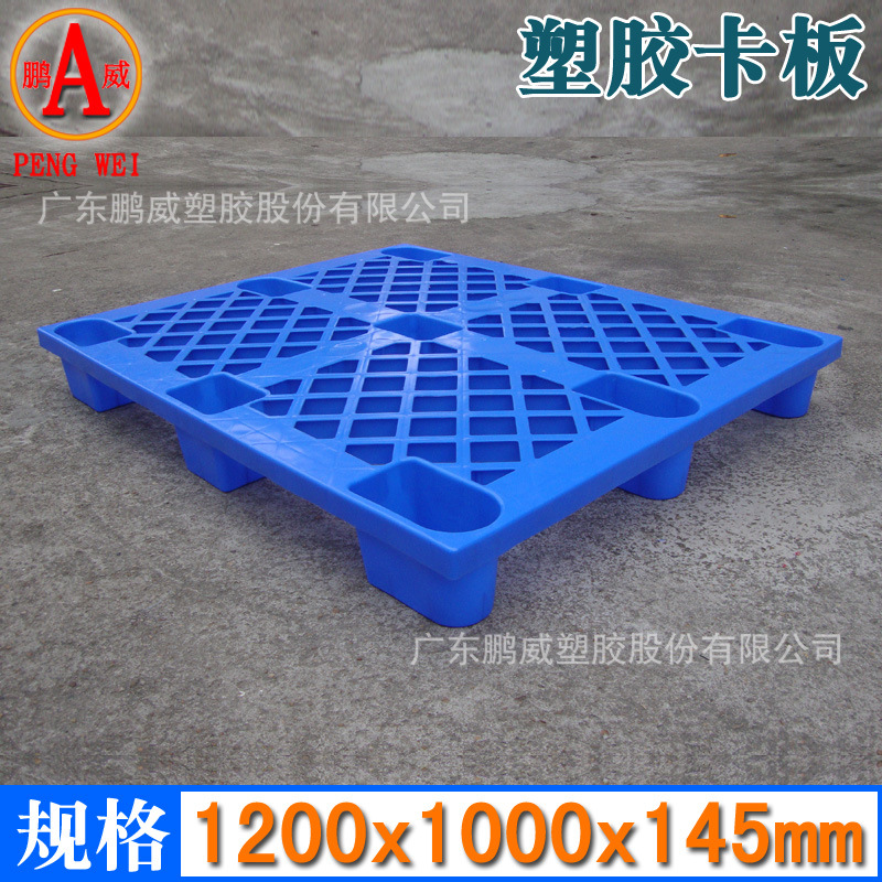 Factory Direct Sales Nine Feet Mesh Plastic Tray New Material HDPE Nine Angle Plastic Cardboard Trailer Racket