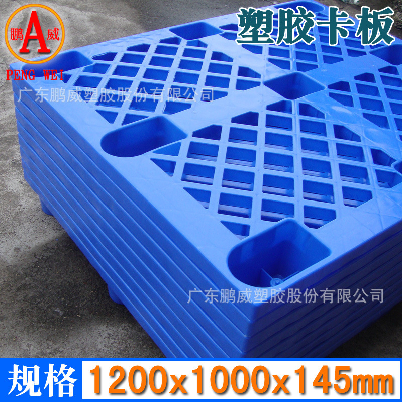 Factory Direct Sales Nine Feet Mesh Plastic Tray New Material HDPE Nine Angle Plastic Cardboard Trailer Racket