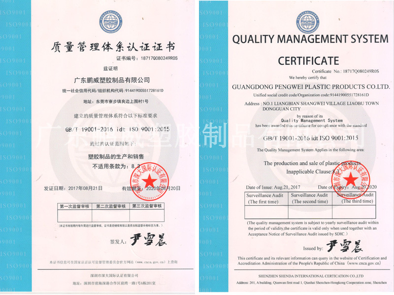 Factory Direct Sales Nine Feet Mesh Plastic Tray New Material HDPE Nine Angle Plastic Cardboard Trailer Racket Factory Direct Sales Nine Feet Mesh Plastic Tray New Material HDPE Nine Angle Plastic Cardboard Trailer Racket