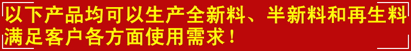 Factory Direct Sales Nine Feet Mesh Plastic Tray New Material HDPE Nine Angle Plastic Cardboard Trailer Racket Factory Direct Sales Nine Feet Mesh Plastic Tray New Material HDPE Nine Angle Plastic Cardboard Trailer Racket