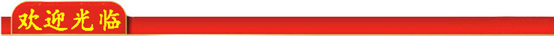 Factory Direct Sales Nine Feet Mesh Plastic Tray New Material HDPE Nine Angle Plastic Cardboard Trailer Racket Factory Direct Sales Nine Feet Mesh Plastic Tray New Material HDPE Nine Angle Plastic Cardboard Trailer Racket