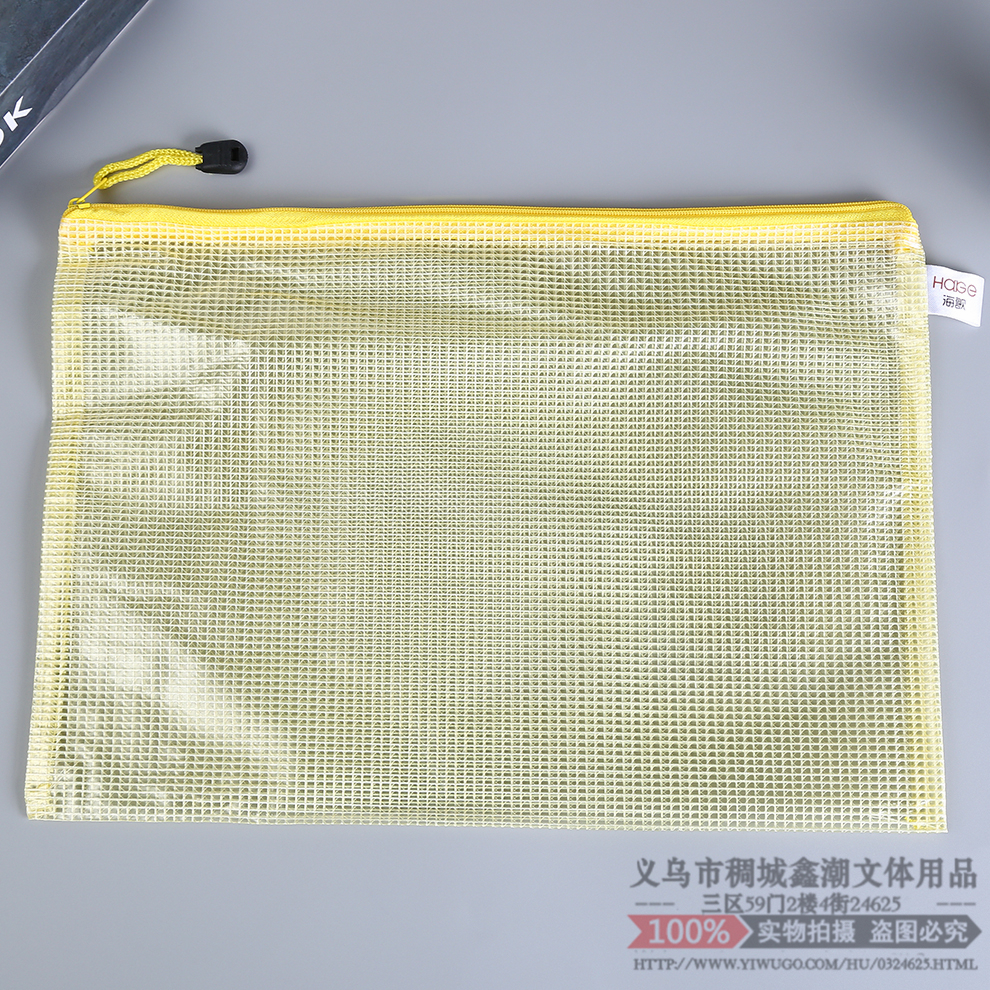File Bag Thickened Transparent Mesh Zipper Bag Large Capacity Office File Bag for Students Plastic Material Examination Paper Bag