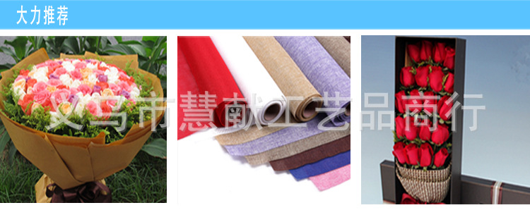 New high-end dayan mesh piece flower packaging yarn mesh yiwu flower packaging material gift packaging wholesale