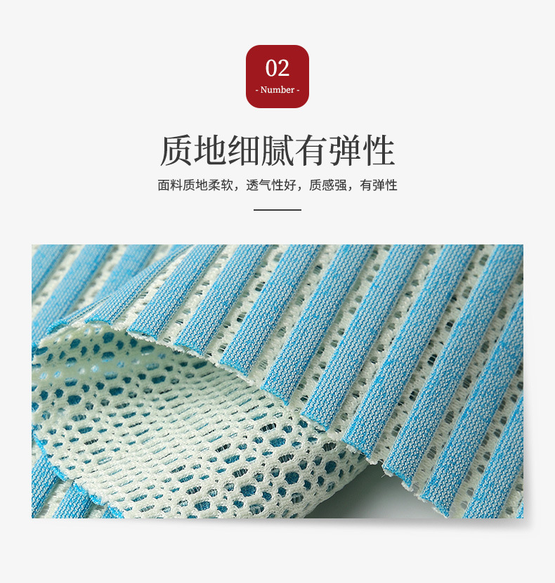 Polyester Elastic Strip Sandwich Mesh Vertical Stripe Mesh Fabric Wholesale Bags Shoes Material Sportswear Mesh Fabric