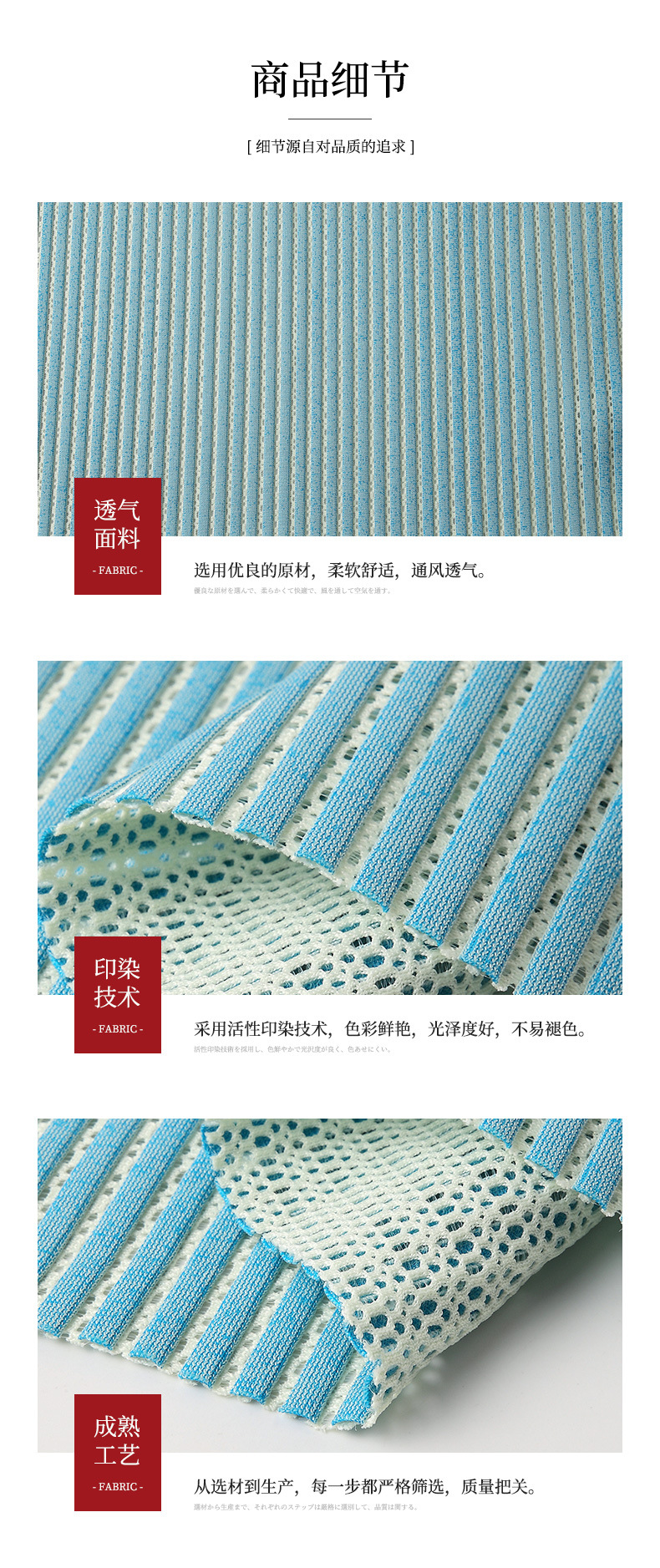 Polyester Elastic Strip Sandwich Mesh Vertical Stripe Mesh Fabric Wholesale Bags Shoes Material Sportswear Mesh Fabric