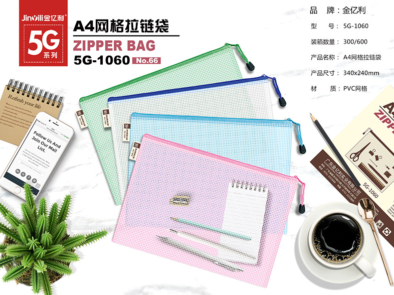 PVC Mesh Zipper Bag A4a5a6 Transparent File Bag Office Material Buggy Bag Student Stationery Bag Customization PVC Mesh Zipper Bag A4a5a6 Transparent File Bag Office Material Buggy Bag Student Stationery Bag Customization