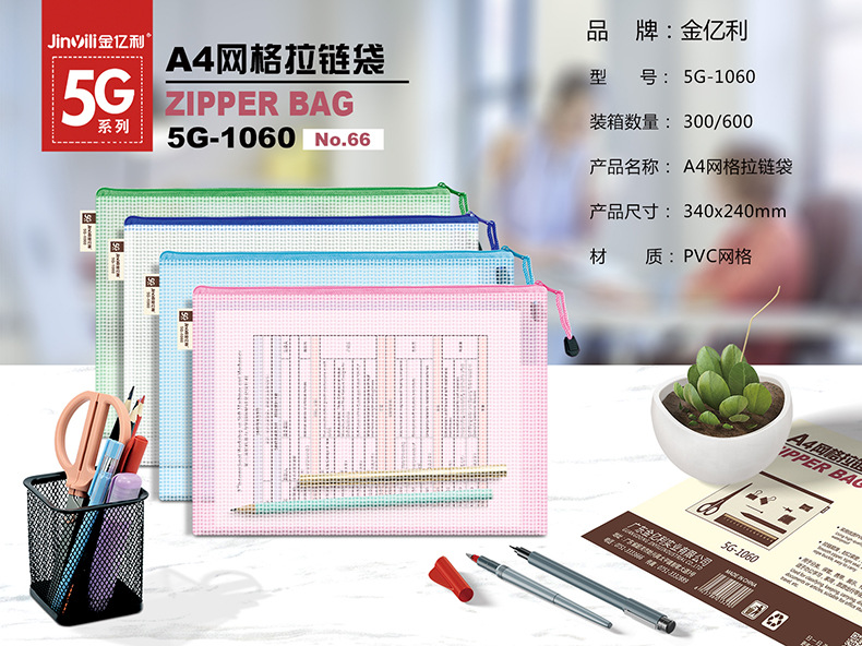 PVC Mesh Zipper Bag A4a5a6 Transparent File Bag Office Material Buggy Bag Student Stationery Bag Customization PVC Mesh Zipper Bag A4a5a6 Transparent File Bag Office Material Buggy Bag Student Stationery Bag Customization