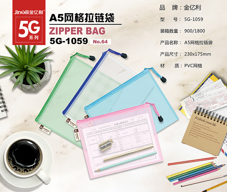 PVC Mesh Zipper Bag A4a5a6 Transparent File Bag Office Material Buggy Bag Student Stationery Bag Customization PVC Mesh Zipper Bag A4a5a6 Transparent File Bag Office Material Buggy Bag Student Stationery Bag Customization