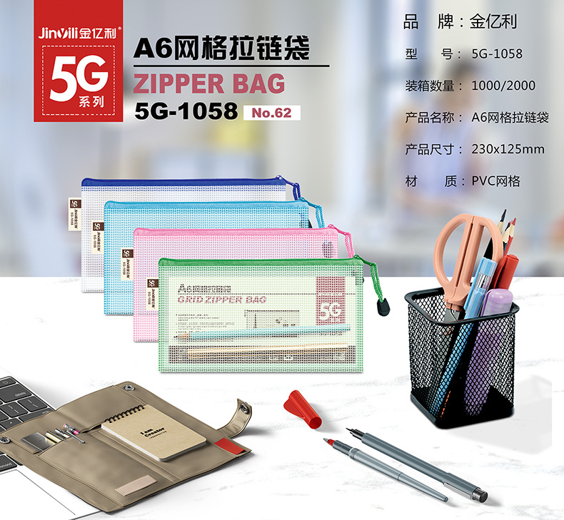 PVC Mesh Zipper Bag A4a5a6 Transparent File Bag Office Material Buggy Bag Student Stationery Bag Customization PVC Mesh Zipper Bag A4a5a6 Transparent File Bag Office Material Buggy Bag Student Stationery Bag Customization