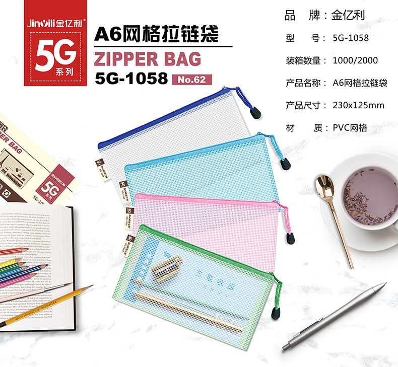 PVC Mesh Zipper Bag A4a5a6 Transparent File Bag Office Material Buggy Bag Student Stationery Bag Customization PVC Mesh Zipper Bag A4a5a6 Transparent File Bag Office Material Buggy Bag Student Stationery Bag Customization