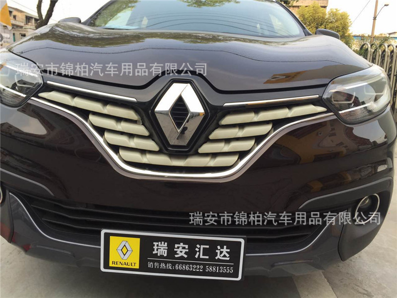 2016 Kadjar Modified Special Front Center Grill Trim Grille Screen Frame Upper and Middle Mesh Stickers ABS Material