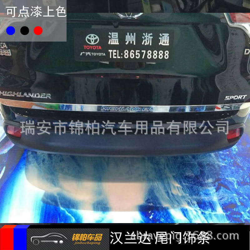 2016 Kadjar Modified Special Front Center Grill Trim Grille Screen Frame Upper and Middle Mesh Stickers ABS Material 2016 Kadjar Modified Special Front Center Grill Trim Grille Screen Frame Upper and Middle Mesh Stickers ABS Material