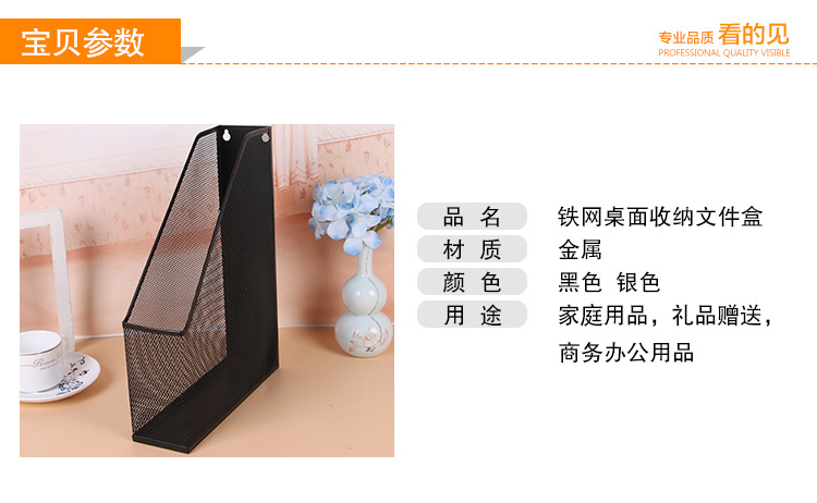 Factory Supply Iron Mesh Desktop Document Storage Storage Management Rack Creative File Material Organizing Shelves