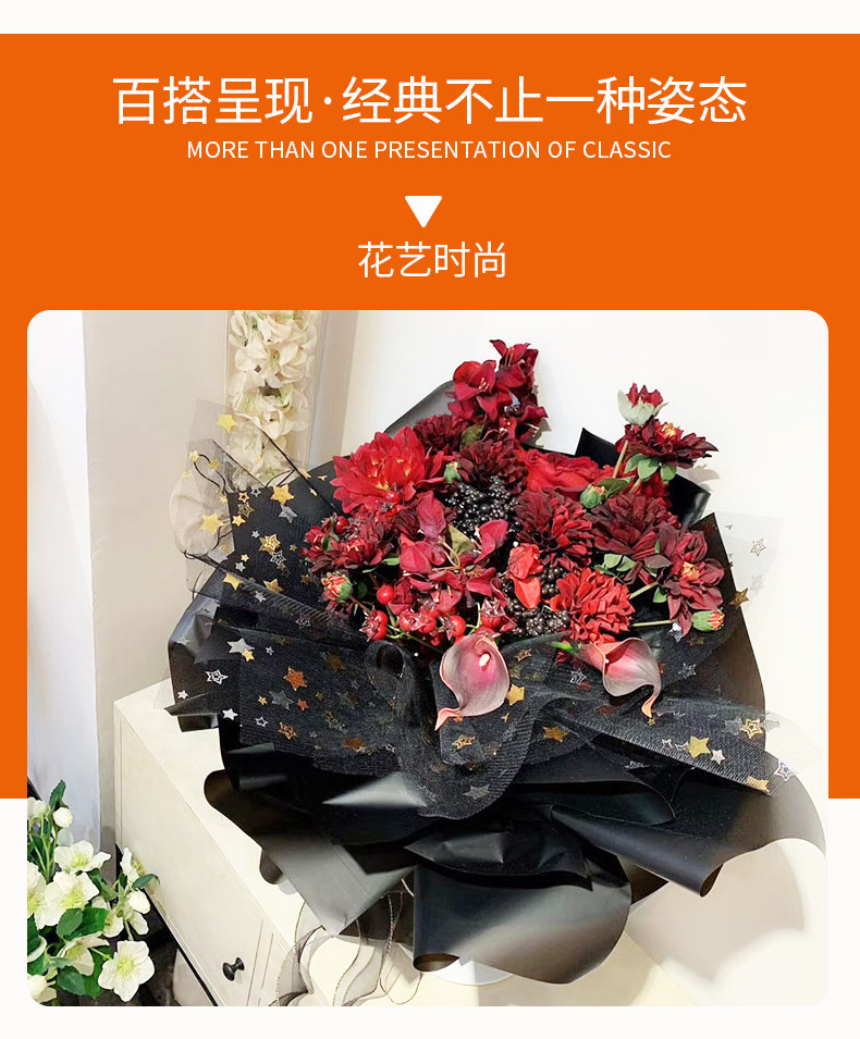 Material Mesh Packaging Mesh Gilding Stars Organza Korean Bouquet Flower Shop Packaging Lining Yarn Packaging