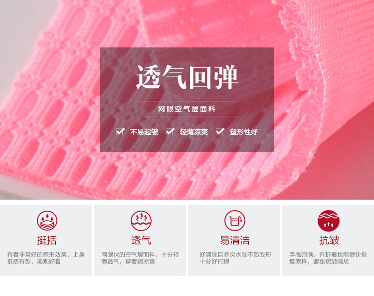 Special Sandwich Mesh Cloth Solid Color Mesh Air Layer Breathable Fabric All Polyester Shoe Material Chair Fabric