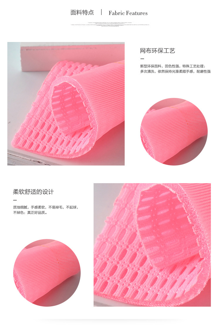 Special Sandwich Mesh Cloth Solid Color Mesh Air Layer Breathable Fabric All Polyester Shoe Material Chair Fabric