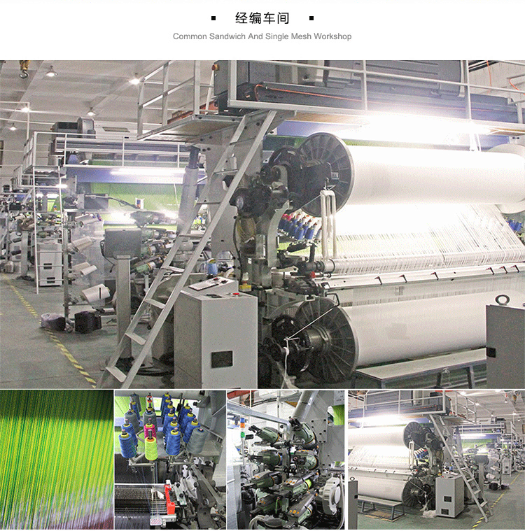 Special Sandwich Mesh Cloth Solid Color Mesh Air Layer Breathable Fabric All Polyester Shoe Material Chair Fabric