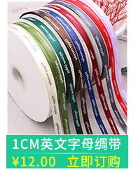 Gift Box Silk Ribbon Webbing Logo Customized Flower Packaging Box with Printing Ribbons Gift Box Silk Ribbon Webbing Logo Customized Flower Packaging Box with Printing Ribbons