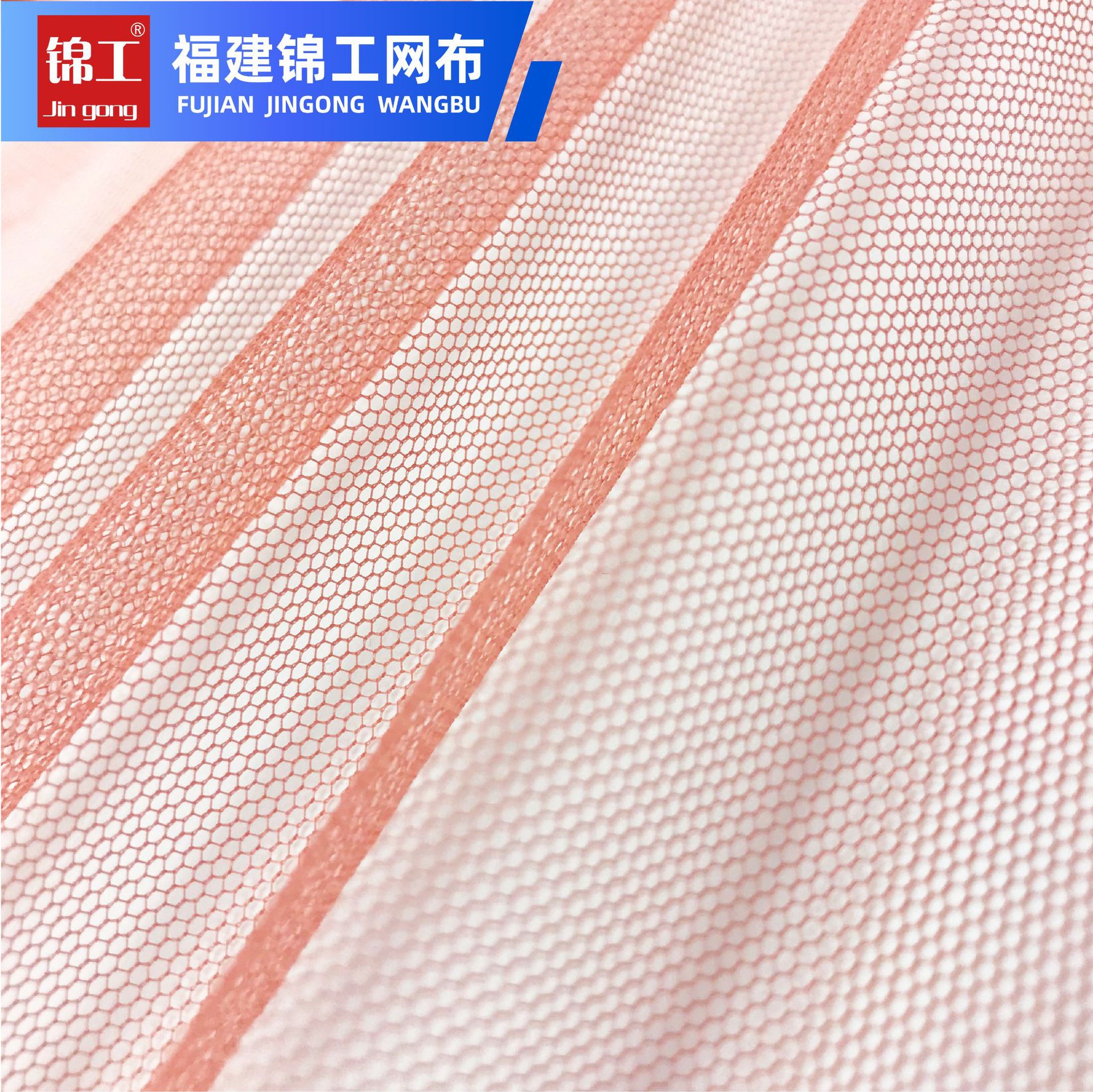 Hexagonal Mesh Mesh Mesh Soft and Hard Tulle Fabric Wedding Dress Mosquito Net Fabric Polyester Car   Material Mesh