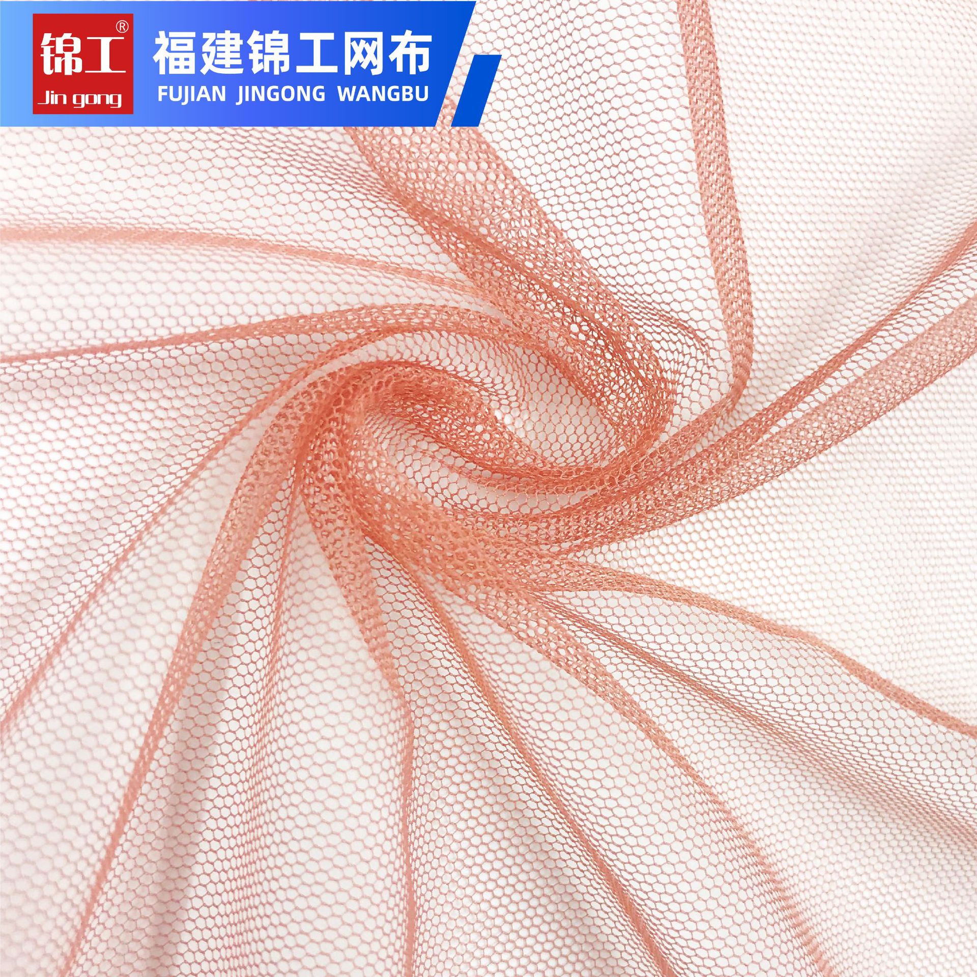 Hexagonal Mesh Mesh Mesh Soft and Hard Tulle Fabric Wedding Dress Mosquito Net Fabric Polyester Car   Material Mesh