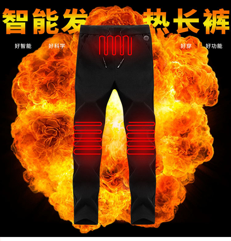 Cross-Border Special for a Smart Heating Pants Padded Knee Heating Woolen Casual Pants Webbing USB New