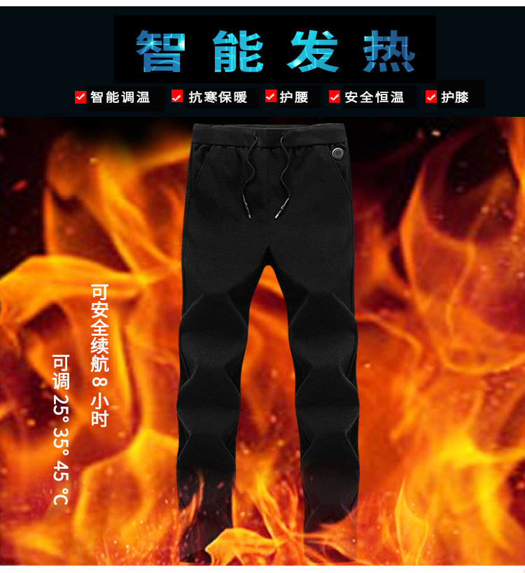 Cross-Border Special for a Smart Heating Pants Padded Knee Heating Woolen Casual Pants Webbing USB New