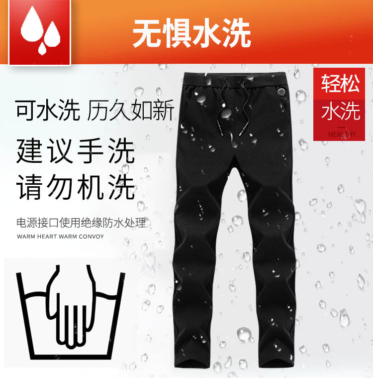 Cross-Border Special for a Smart Heating Pants Padded Knee Heating Woolen Casual Pants Webbing USB New