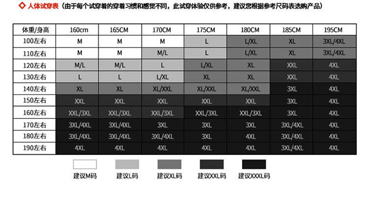 Cross-Border Special for a Smart Heating Pants Padded Knee Heating Woolen Casual Pants Webbing USB New