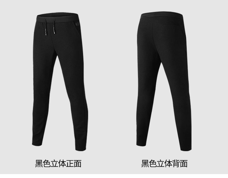 Cross-Border Special for a Smart Heating Pants Padded Knee Heating Woolen Casual Pants Webbing USB New