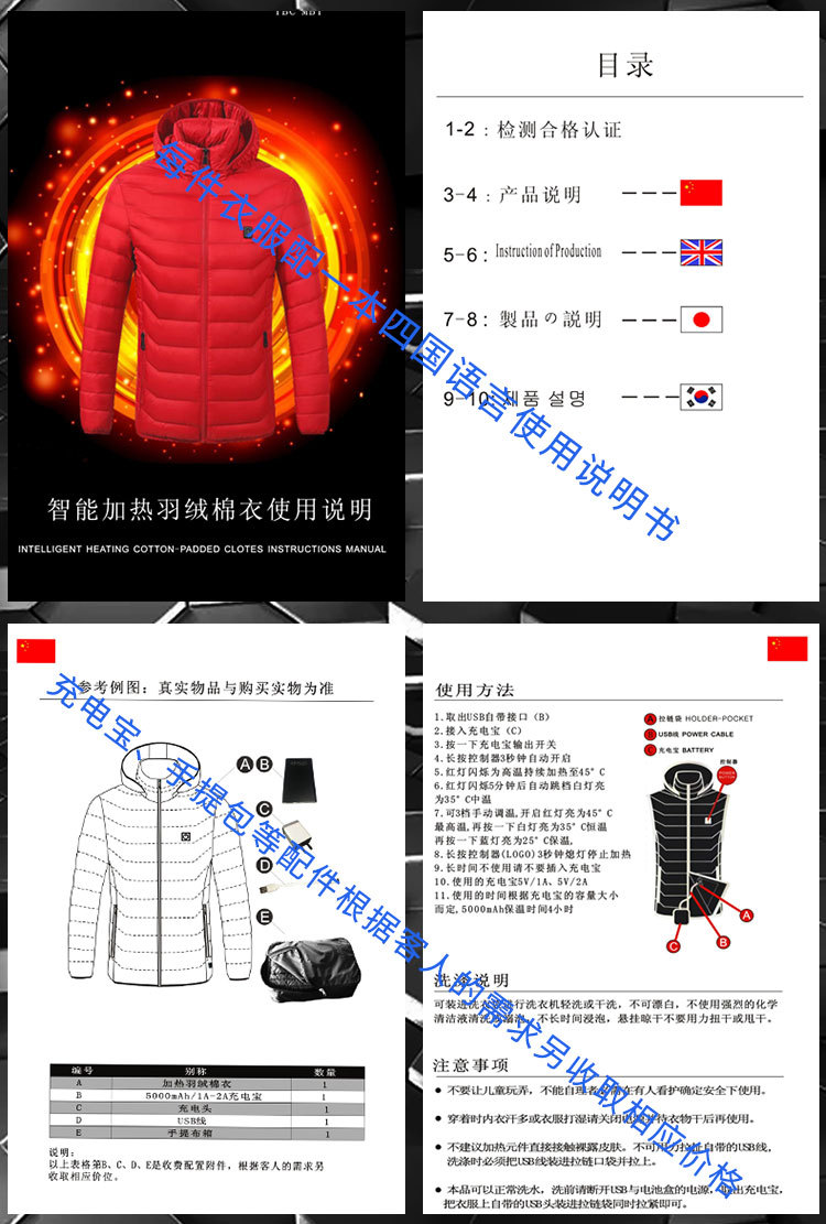 Cross-Border Special for a Smart Heating Pants Padded Knee Heating Woolen Casual Pants Webbing USB New