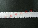 nylon nylon polyester bilateral symmetrical teeth 5775 webbing lace factory direct