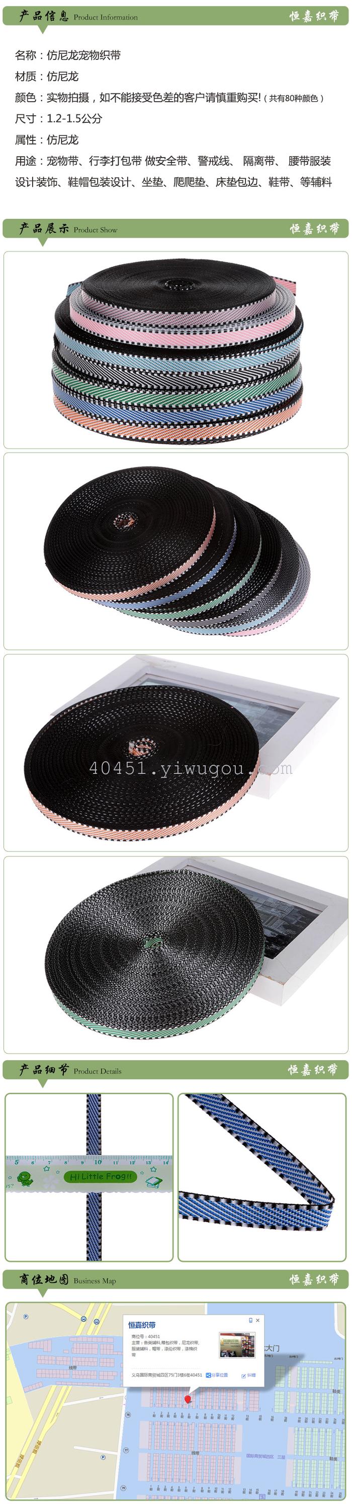 PET Fabric Belt Factory Direct Sales Hand Holding Rope Polyester Webbing Nylon Pet Leash PET Fabric Belt Factory Direct Sales Hand Holding Rope Polyester Webbing Nylon Pet Leash