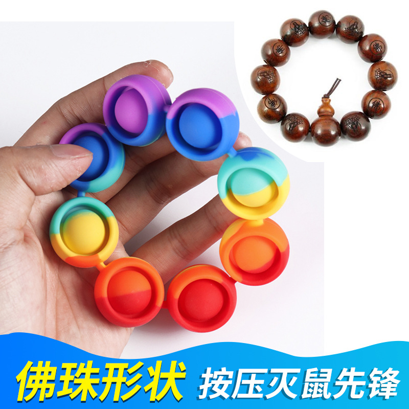 New Deratization Pioneer Bracelet Buddha Beads Rainbow Pop Le Children Squeeze Toys Pusp Pop It New