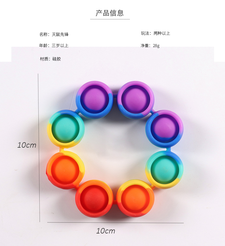 New Deratization Pioneer Bracelet Buddha Beads Rainbow Pop Le Children Squeeze Toys Pusp Pop It New New Deratization Pioneer Bracelet Buddha Beads Rainbow Pop Le Children Squeeze Toys Pusp Pop It New