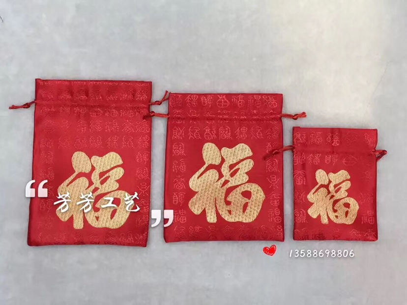 Wedding Celebration Wedding Candy Bag Buddha Beads Bracelet Jewelry Drawstring Pull String Small Cloth Lucky Bag Silk Pouch Storage Wholesale Custom