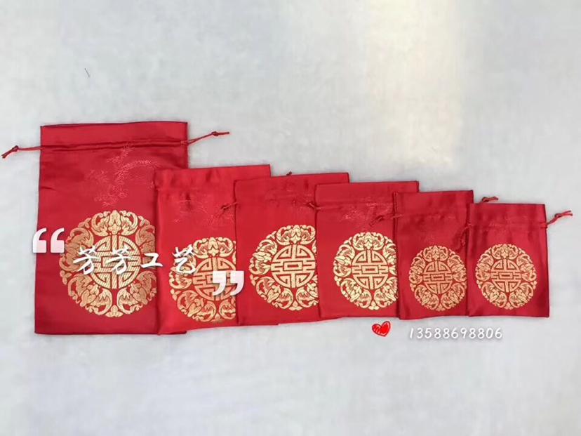 Wedding Celebration Wedding Candy Bag Buddha Beads Bracelet Jewelry Drawstring Pull String Small Cloth Lucky Bag Silk Pouch Storage Wholesale Custom
