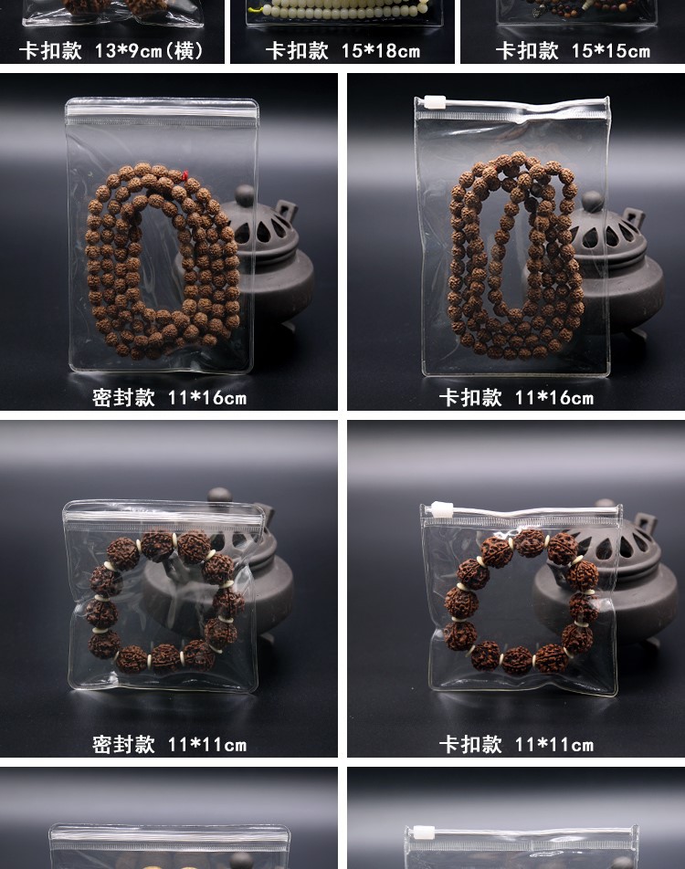 Thick Transparent PVC Sealed Bag Blue Zipper Bag Bracelet Buddha Beads Self-Sealing Packaging Bag Anti-Oxidation Envelope Bag Thick Transparent PVC Sealed Bag Blue Zipper Bag Bracelet Buddha Beads Self-Sealing Packaging Bag Anti-Oxidation Envelope Bag