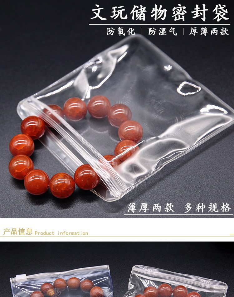 Thick Transparent PVC Sealed Bag Blue Zipper Bag Bracelet Buddha Beads Self-Sealing Packaging Bag Anti-Oxidation Envelope Bag Thick Transparent PVC Sealed Bag Blue Zipper Bag Bracelet Buddha Beads Self-Sealing Packaging Bag Anti-Oxidation Envelope Bag