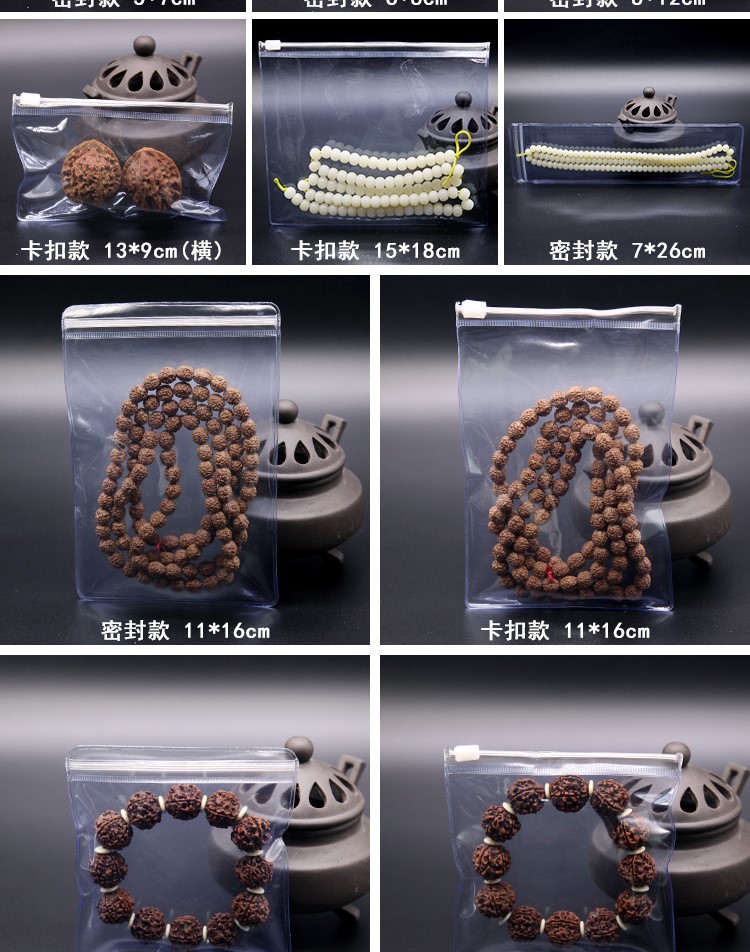 Thick Transparent PVC Sealed Bag Blue Zipper Bag Bracelet Buddha Beads Self-Sealing Packaging Bag Anti-Oxidation Envelope Bag Thick Transparent PVC Sealed Bag Blue Zipper Bag Bracelet Buddha Beads Self-Sealing Packaging Bag Anti-Oxidation Envelope Bag